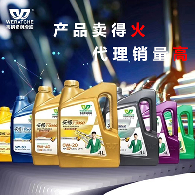 解锁汽车机油润滑油代理的无限商机——专业广告代理助您成功