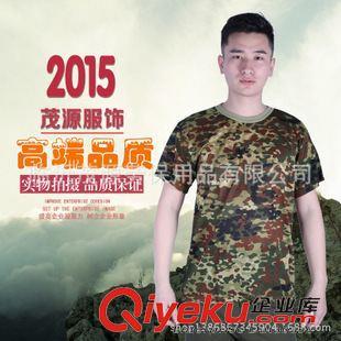 半袖迷彩T恤与背心 从学生军训到户外运动的全能选择