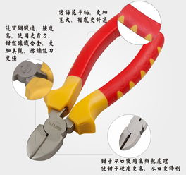 赛拓1224 一款专业可靠的家用及劳防斜嘴钳