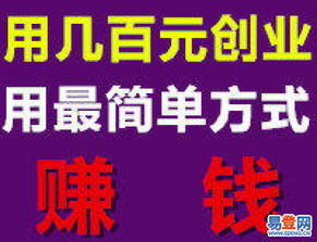 广告代理 值得投入的赚钱项目