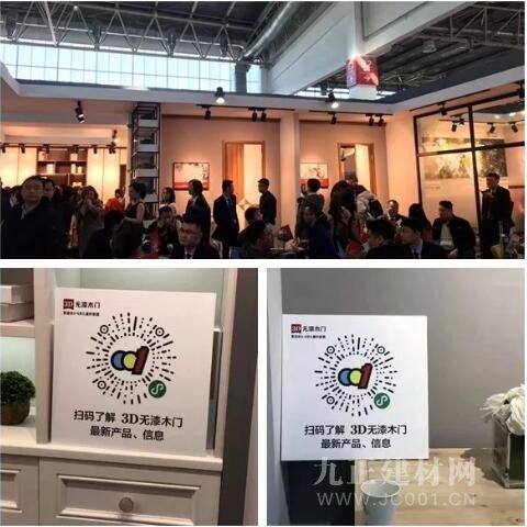 连破数十城，九正科技助力全国建材家居全产业链智慧营销升级